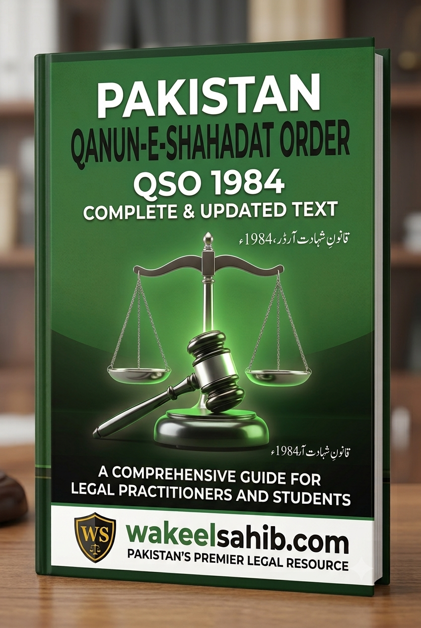 Qanun e Shahadat-1984