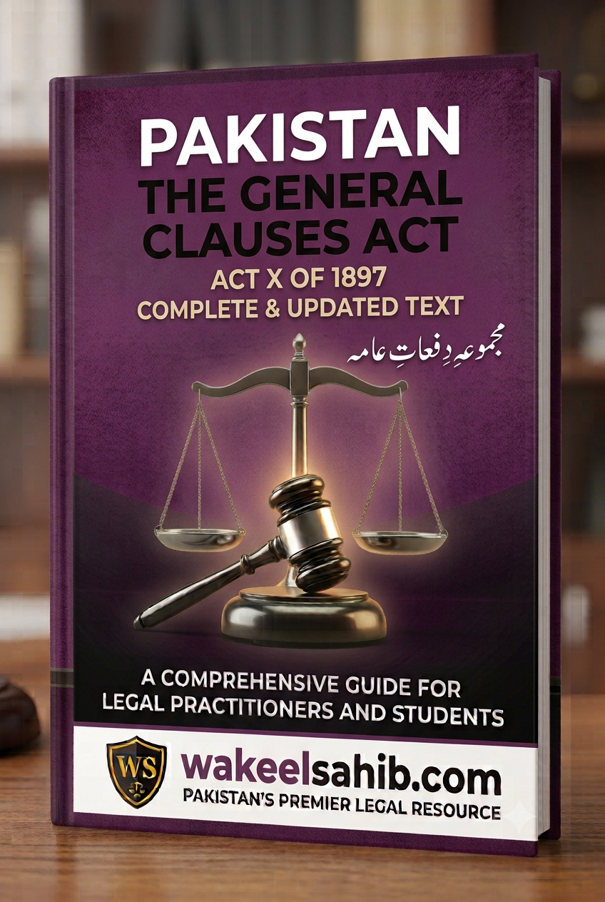 The General Clauses Act, 1897